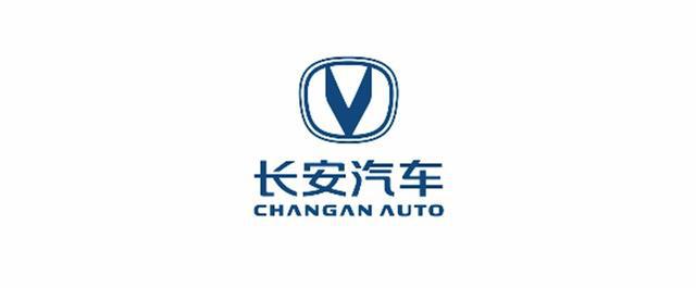 长安汽车:何以"长"和"安"?