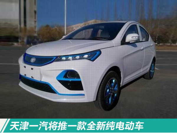 销量,天津一汽2017销量 销量,天津一汽2017销量