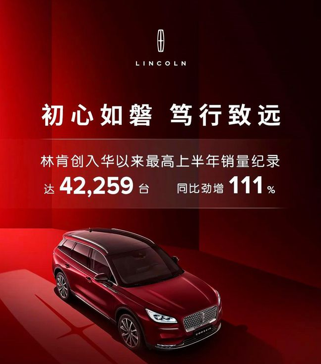 二线豪华品牌上半年战况:凯迪拉克仅第三,捷豹路虎活过来了?