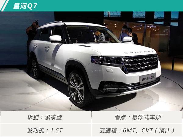 新车,新车,SUV 新车,新车,SUV