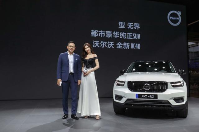 沃尔沃全新XC40：有一种腔调叫&ldquo;范西客&rdquo;