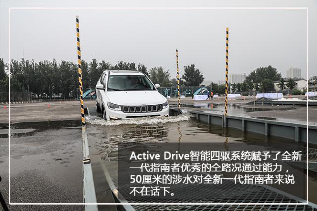 SUV，jeep,黑科技