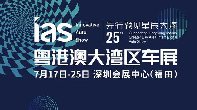 硬杠丰田埃尔法 雷克萨斯LM 迈莎锐MV600亮相2021粤港澳大湾区车展