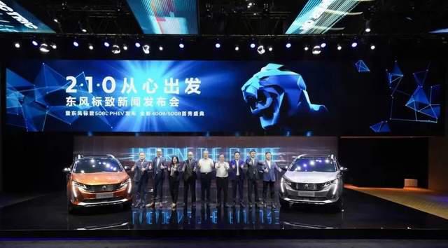 一口气推出3款新车,东风标致的反击从现在开始 一口气推出3款新车,东风标致的反击从现在开始