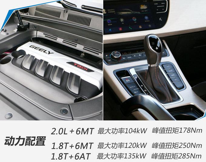 新车，吉利,新车，博越