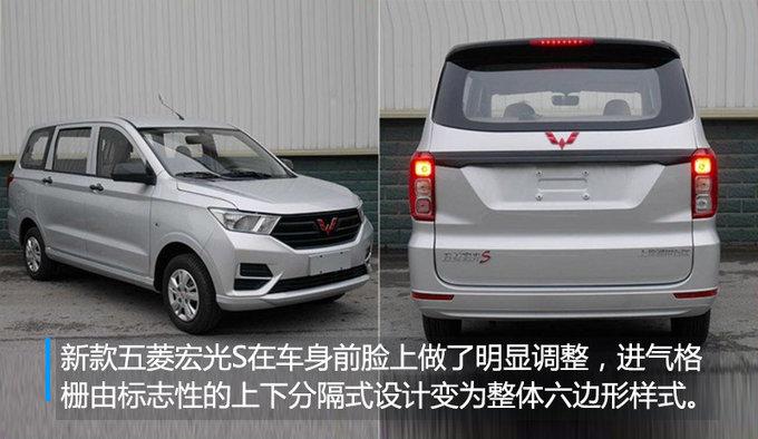 销量，五菱3月销量