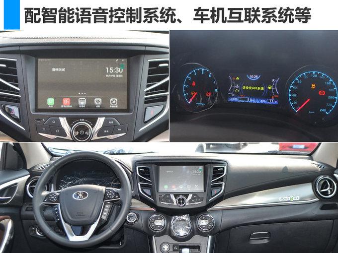 比亚迪2018款宋