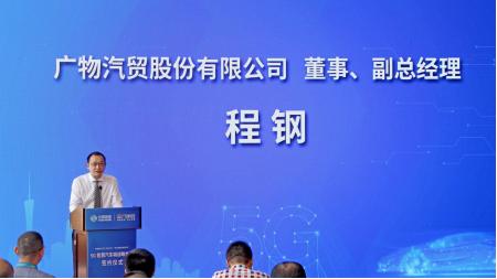 华南经销商龙头与通信巨头携手“干大事”:打造5G汽车城标杆