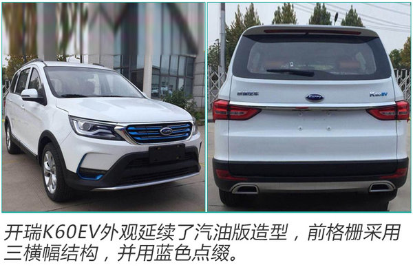 销量，开端汽车,开端，销量