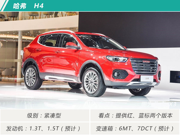 新车,新车,SUV 新车,新车,SUV