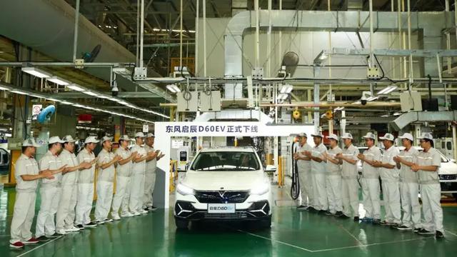 东风启辰的新能源逆袭之战:启辰D60EV,能否做到后生可畏?