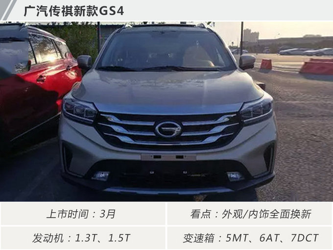 新车，自主品牌,SUV，新车