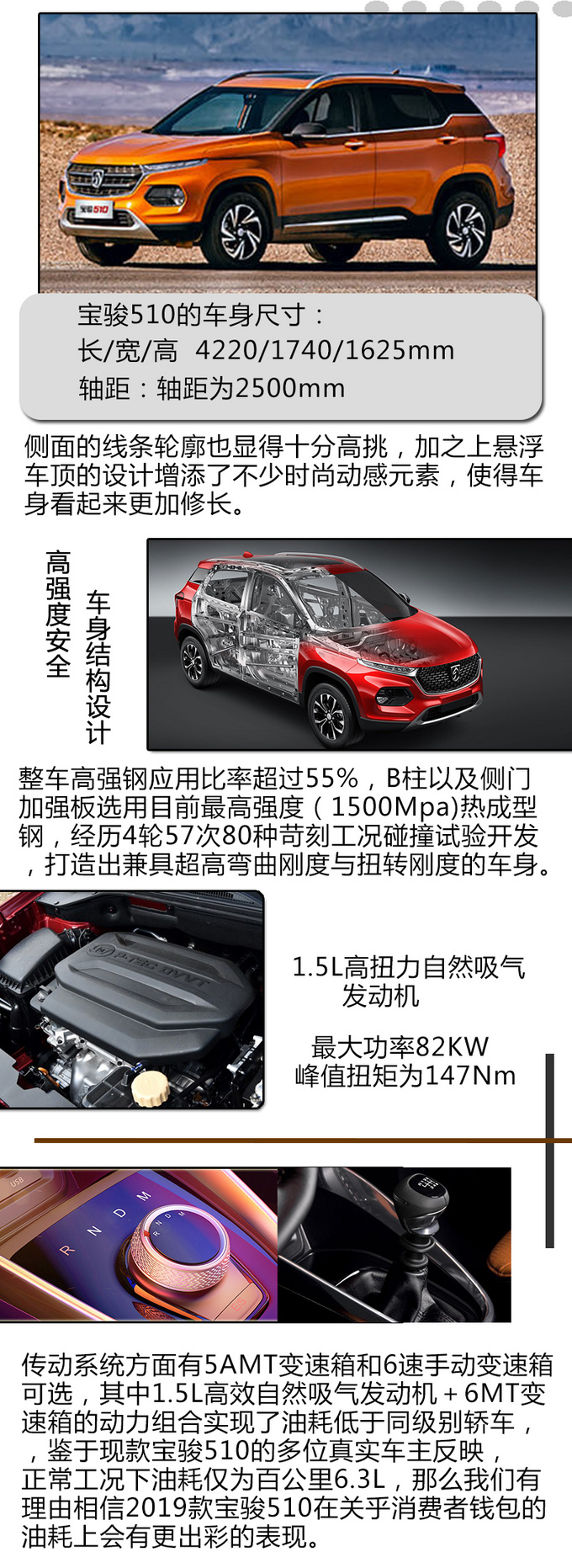 SUV,5万开出10万面子的SUV SUV,5万开出10万面子的SUV