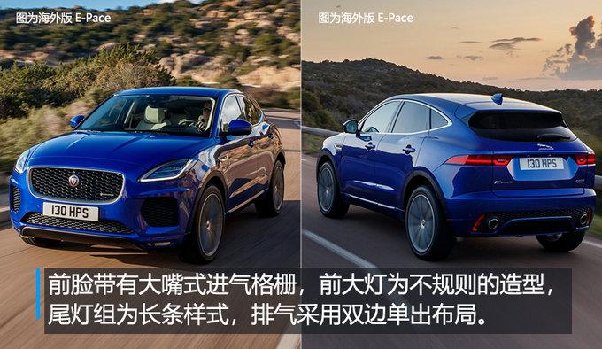 SUV，奔驰GLA，奥迪Q3，新车,捷豹路虎