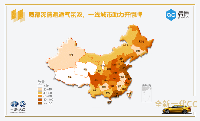 最美大众车,大众CC,大众CC售价 最美大众车,大众CC,大众CC售价
