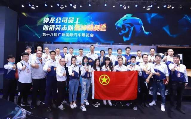 进击的醒狮 进击的醒狮