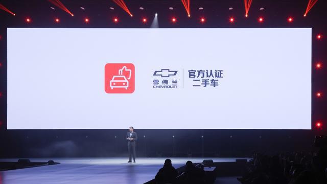 金领结之夜如约而至 谁还能比雪佛兰更懂车主? 金领结之夜如约而至 谁还能比雪佛兰更懂车主?