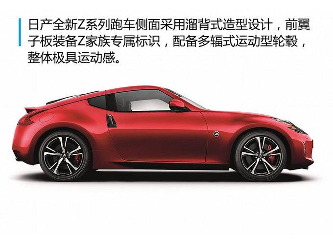 新车，日产,新车