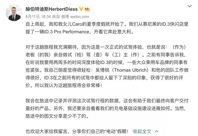 新造车企的“决赛入场券”：是“真贵”还是“珍贵”？