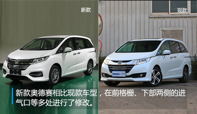 新车，广汽本田,广汽本田新车