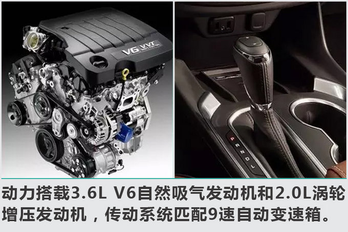 雪佛兰SUV,雪佛兰Traverse