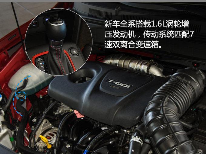 新车，新车,北京现代，现代
