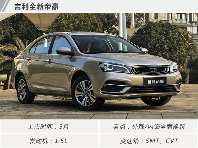 新车，自主品牌,SUV，新车