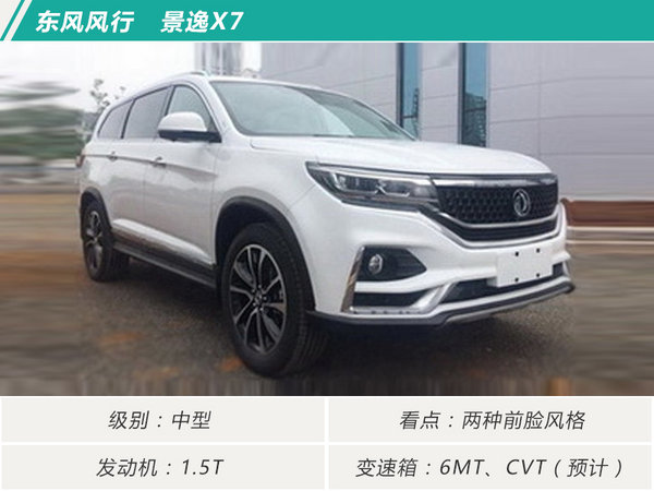 新车,新车,SUV 新车,新车,SUV