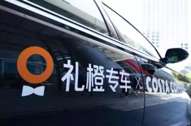 半年出行市场变奏曲:车企亏本入场,滴滴一家独大的地位难守?