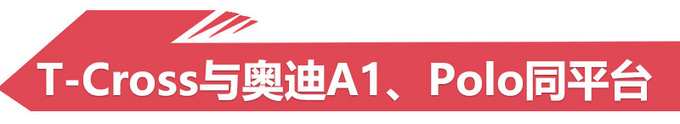 新车,SUV,11款重磅SUV将于巴黎车展发布 新车,SUV,11款重磅SUV将于巴黎车展发布