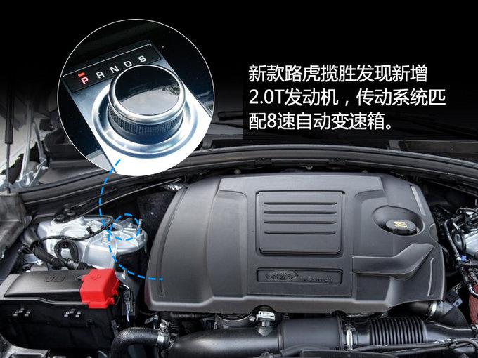 新车,路虎，发动机
