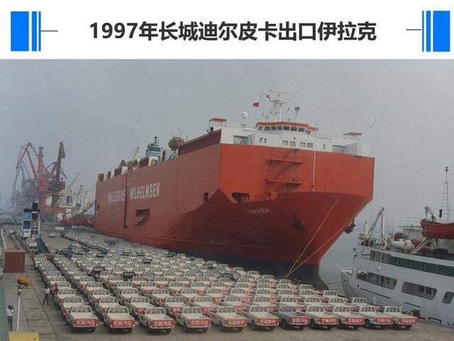 世界三大皮卡其中之一是国产品牌