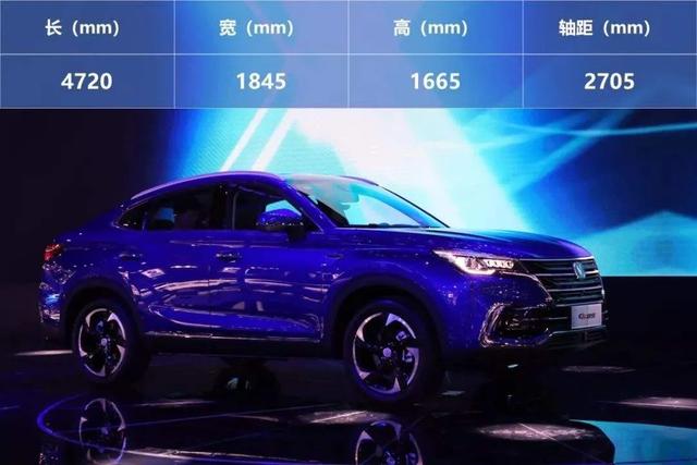 各位还记得长安CS85 COUPE这款车吗?