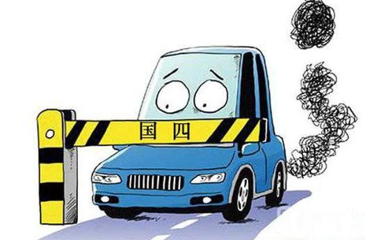 政策，汽車報(bào)廢規(guī)定,汽車政策