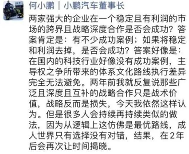 “智己”抛锚下水,上汽高端化祸福相依 “智己”抛锚下水,上汽高端化祸福相依