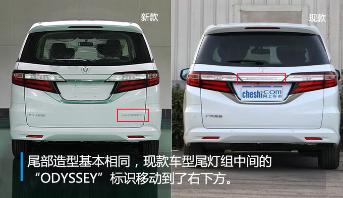 新车，广汽本田,广汽本田新车