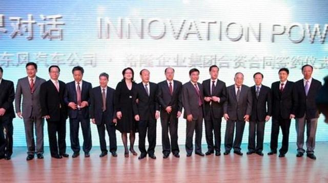 东风裕隆破产清算,中石化、中石油又少了一个战略合作伙伴 东风裕隆破产清算,中石化、中石油又少了一个战略合作伙伴