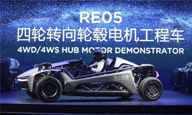 未来的汽车会是什么模样?华人运通这三款概念车给你答案