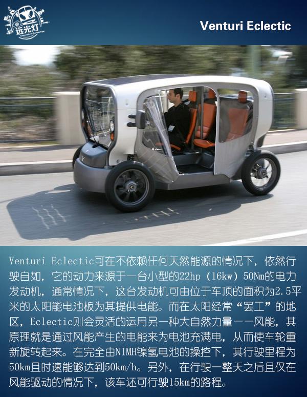 特别的汽车,最特别的车 特别的汽车,最特别的车