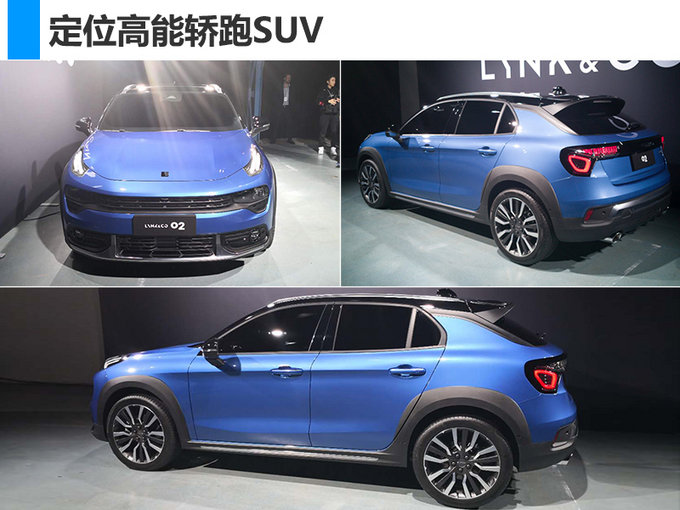 领克新车
