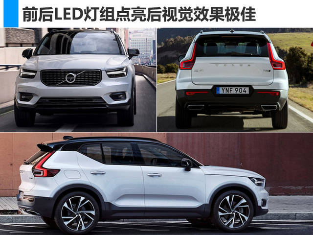 北京车展,沃尔沃XC40,北京车展 北京车展,沃尔沃XC40,北京车展