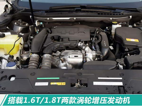 新车,标致全新508,全新508配置,全新508价格 新车,标致全新508,全新508配置,全新508价格