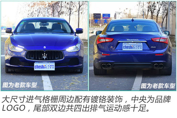 玛莎拉蒂,SUV