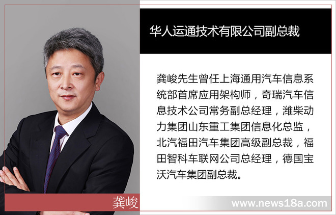 宝沃汽车，车企人事变动,汽车人事变动