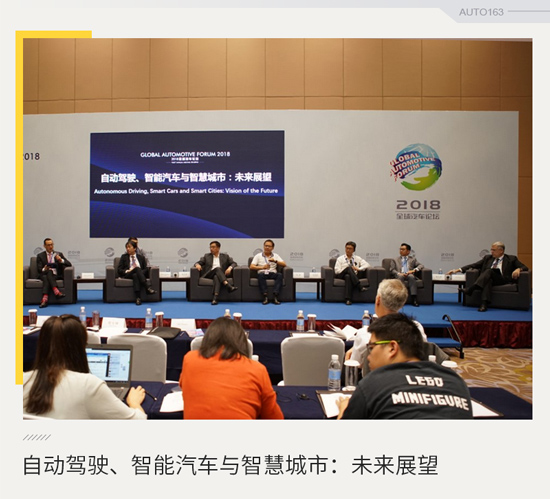 探討自動(dòng)駕駛未來 多模式交通將成理想出行方案