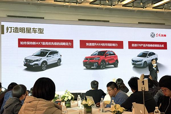 8.98万起 东风风神新AX7手动挡正式上市