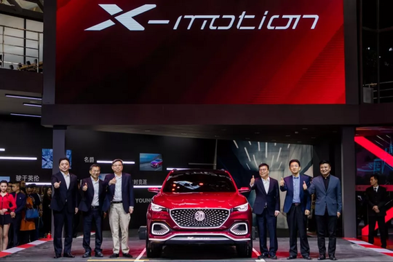 MG X-motion Concept概念首次公开亮相