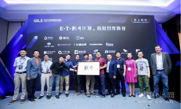 菜鸟重磅发布无人驾驶“新物种” 运营成本远低于普通卡车