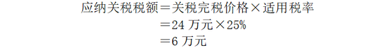 進口關稅，汽車進口關稅下調,進口車降價