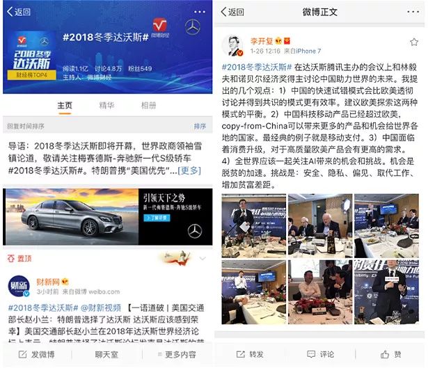 梅赛德斯-奔驰,奔驰 梅赛德斯-奔驰,奔驰